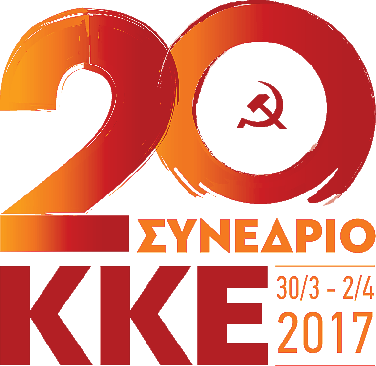 20o Συνέδριο ΚΚΕ